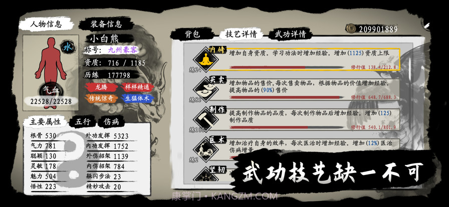 武义九州截图10 武义九州截图10