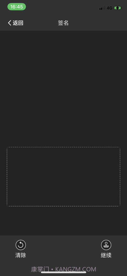 拍照扫描仪截图3 拍照扫描仪截图3