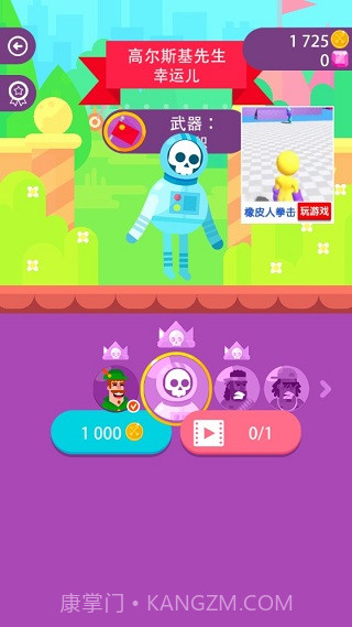 弓箭大师战争无限金币钻石版全英雄截图2 弓箭大师战争无限金币钻石版全英雄截图2