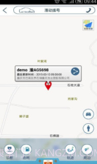 思锐app(思锐车联网)V7.1.2 截图1