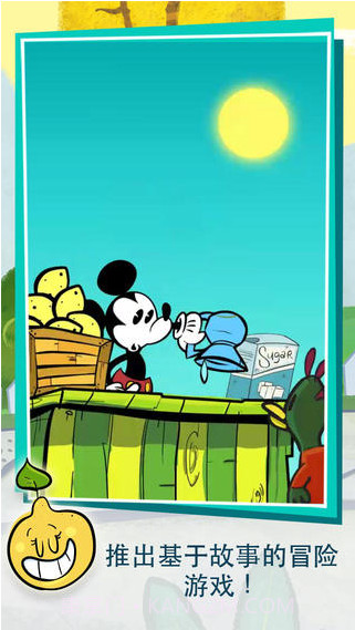 米奇小顽皮截图1