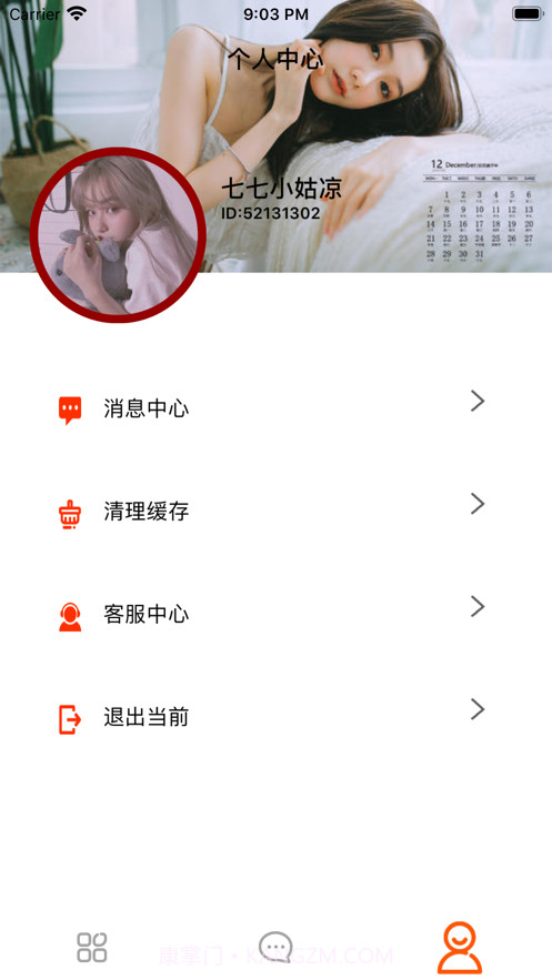 遇见拍摄截图5 遇见拍摄截图5