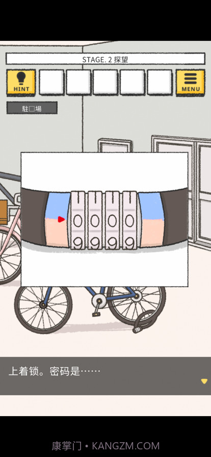 她的愿望终未实现截图4