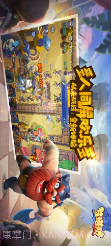 梦塔防截图4 梦塔防截图4