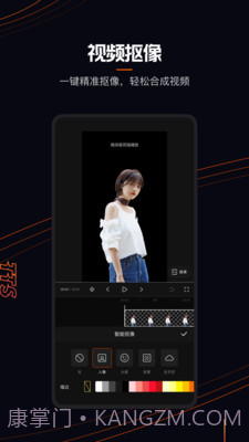 快影剪辑视频截图3