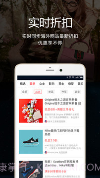 海淘1号海外购截图1 海淘1号海外购截图1