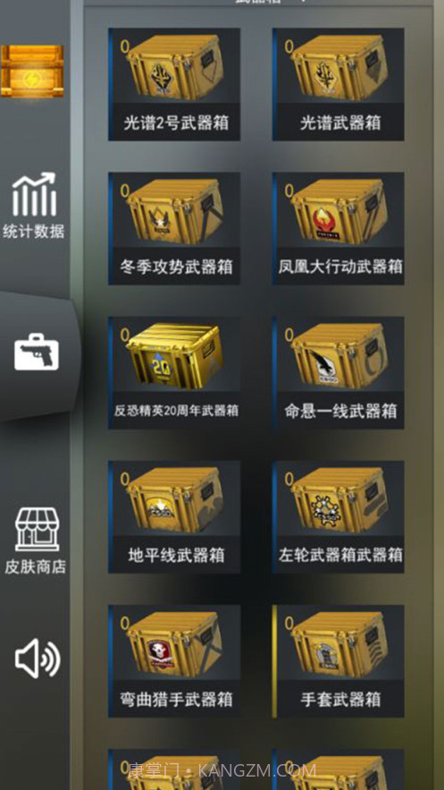 开箱模拟器截图4