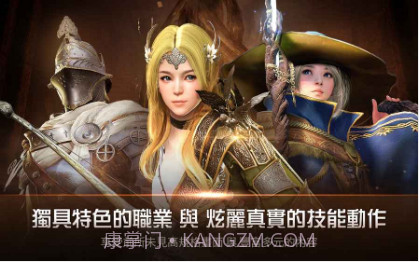 黑色沙漠MOBILE截图2