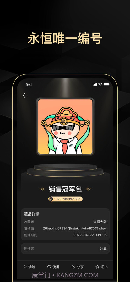 永恒大陆截图4 永恒大陆截图4