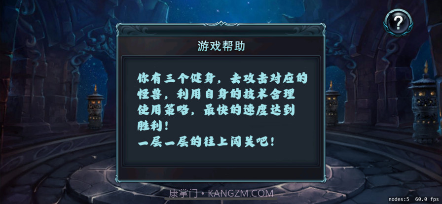 突破境界截图1 突破境界截图1