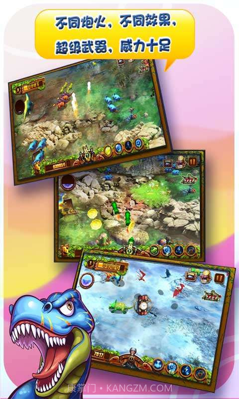 天天捕龙截图1 天天捕龙截图1