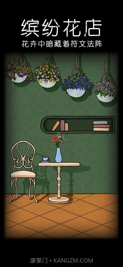 非常调查局截图1 非常调查局截图1