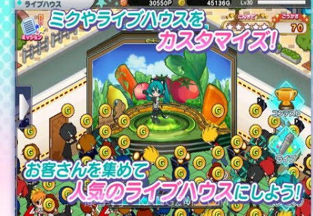 初音未来演唱会制作大师下载 V1.0.5 免费截图3