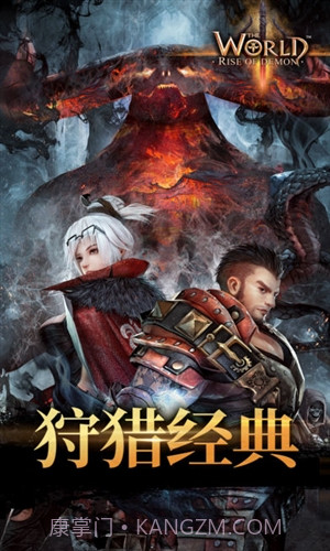 世界三截图1 世界三截图1