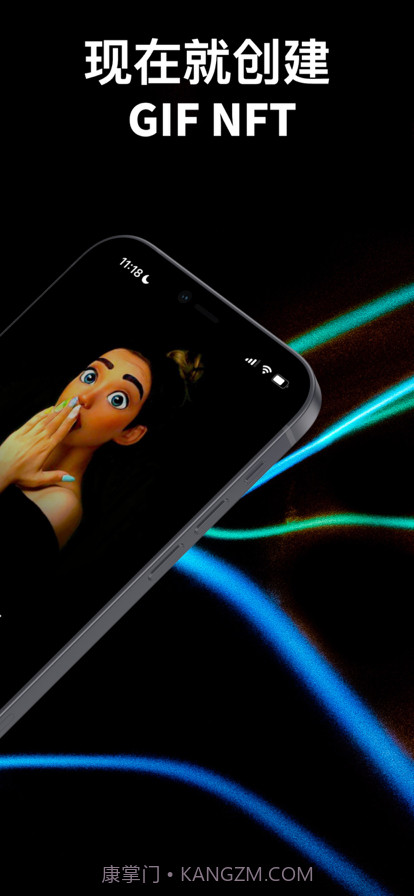 动画NFT截图5