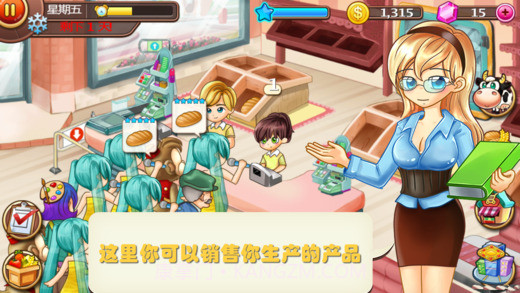 开心庄园 最新版截图3