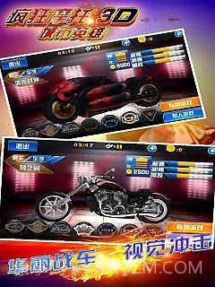 疯狂摩托城市英雄截图4 疯狂摩托城市英雄截图4