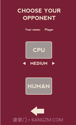 变种冰壶球截图3 变种冰壶球截图3