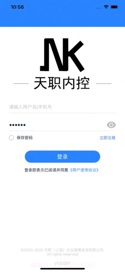 广西交通学院截图2 广西交通学院截图2