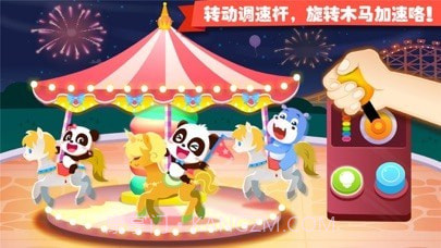 奇妙游乐园世界版截图4 奇妙游乐园世界版截图4