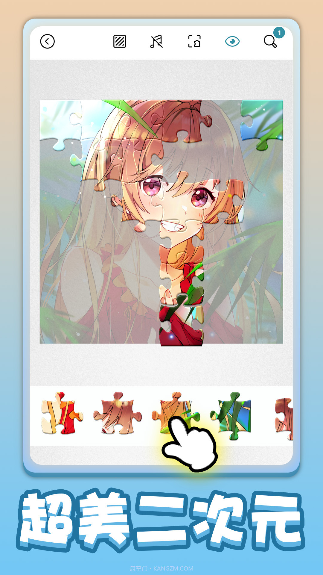 闲来拼一拼手机版截图1 闲来拼一拼手机版截图1