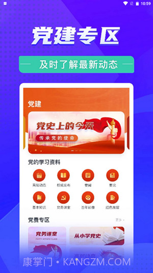 i安达截图3 i安达截图3