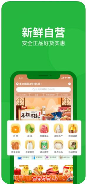 朴朴截图4 朴朴截图4