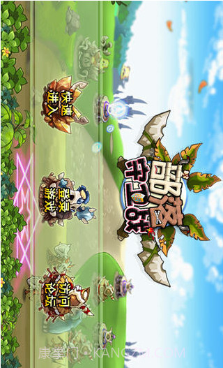 部落守卫战截图1 部落守卫战截图1