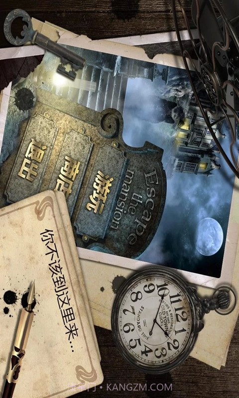 逃离大厦截图2 逃离大厦截图2