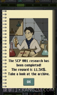 SCP基金会空闲经理截图4 SCP基金会空闲经理截图4