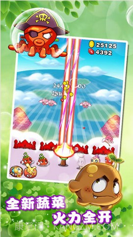 燃烧的蔬菜2截图2 燃烧的蔬菜2截图2