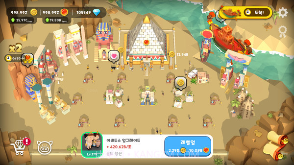 点点文明截图4 点点文明截图4