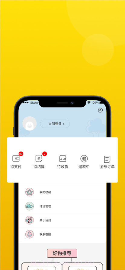飞飞花园截图2 飞飞花园截图2