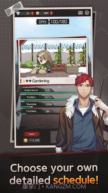 危险的庇护所截图4 危险的庇护所截图4