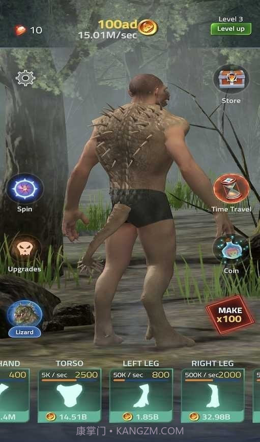 人类史诗进化截图4