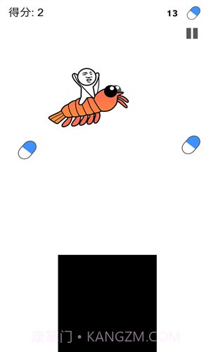 皮皮虾我们走截图2 皮皮虾我们走截图2