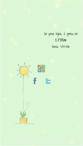 你是我的阳光截图5