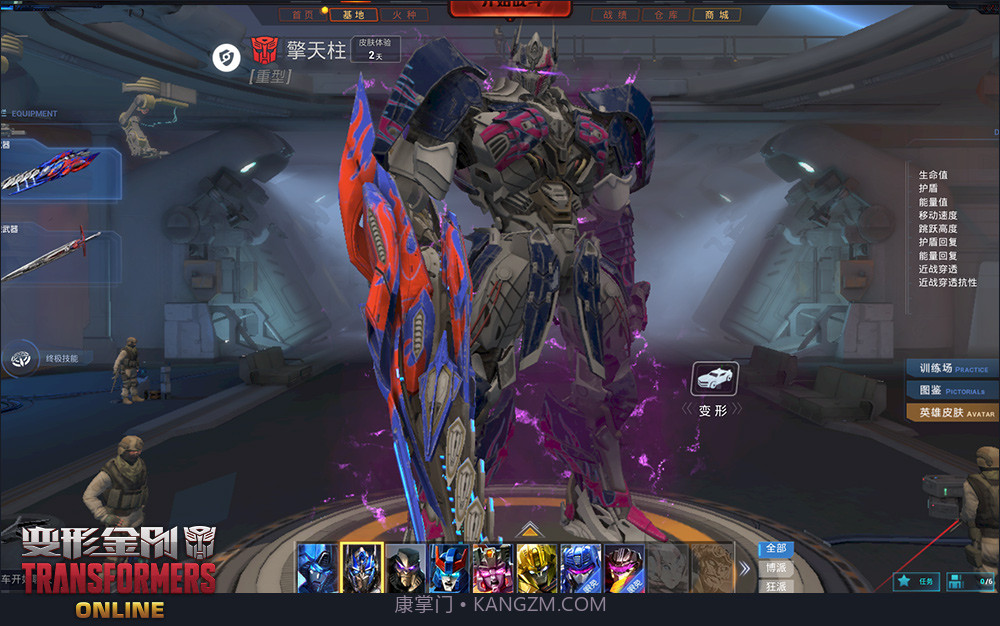 变形金刚OL截图2 变形金刚OL截图2