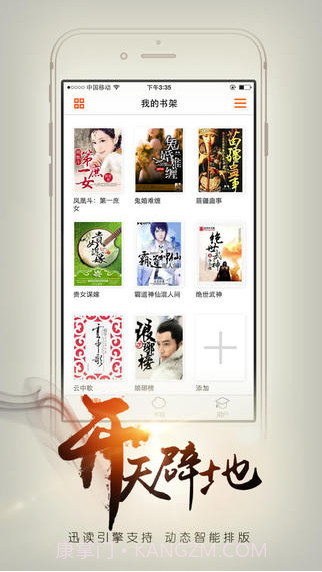 开卷有益截图1 开卷有益截图1