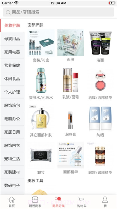 名小超商城截图2