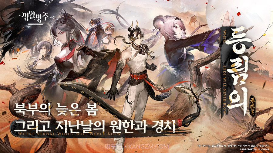 明日方舟韩服截图1 明日方舟韩服截图1