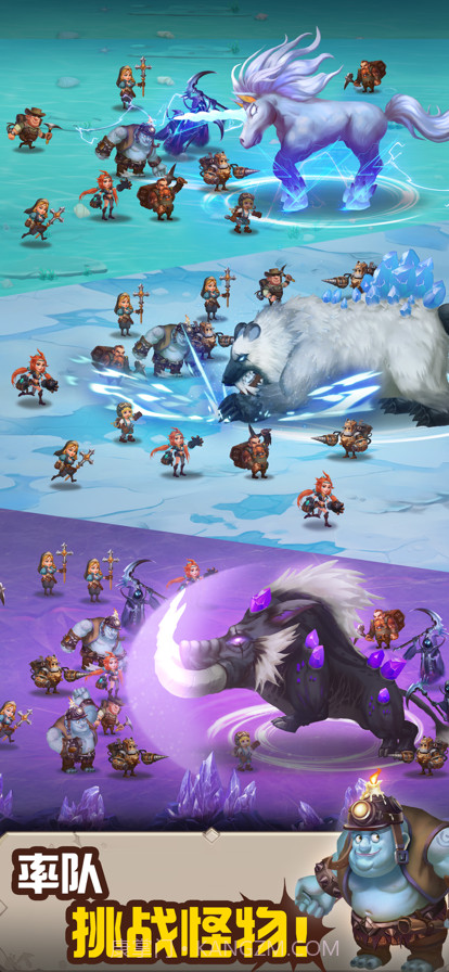 不休的挑战截图8 不休的挑战截图8