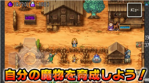 勇者斗恶龙:怪兽通缉截图2 勇者斗恶龙:怪兽通缉截图2