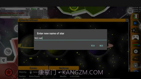 galimulator截图3 galimulator截图3