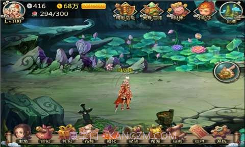 五指西游截图2 五指西游截图2