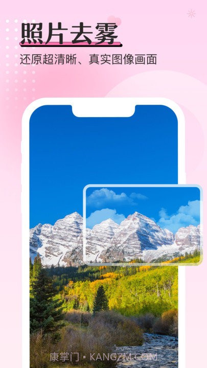 重塑相机截图2 重塑相机截图2