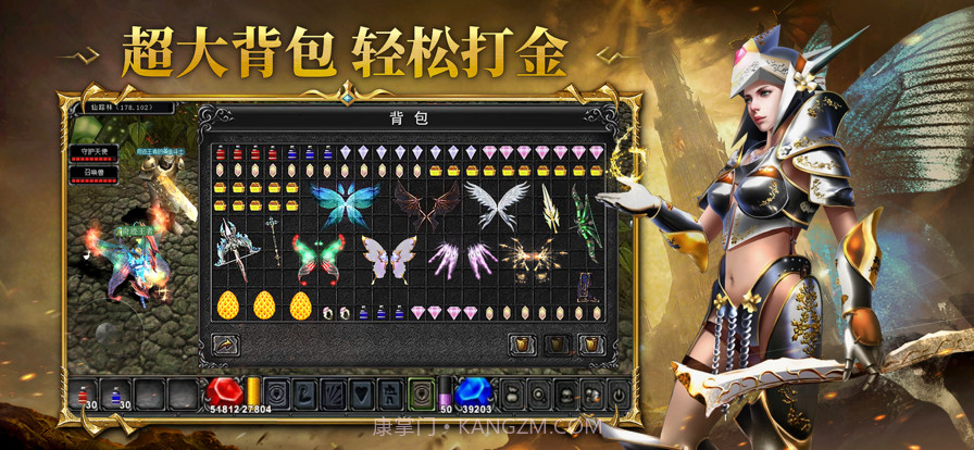 黄金奇迹:魔法大陆之金龙来袭截图5