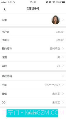 房交易截图1 房交易截图1