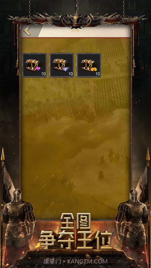 帝国的时代截图4 帝国的时代截图4