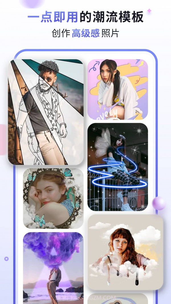 漫才AI相机截图4